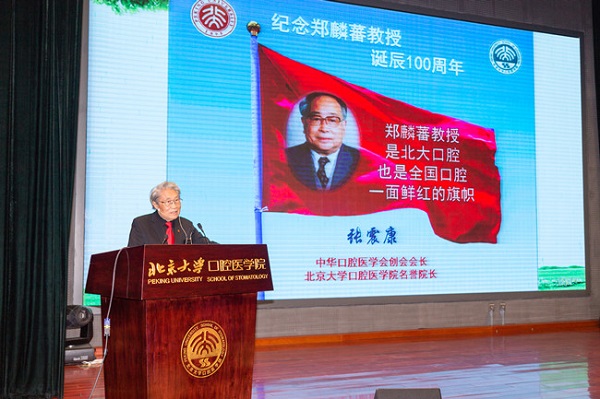 11-張震康會長-1_副本.jpg
