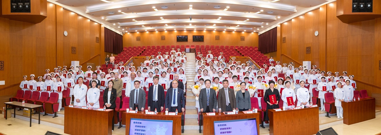 北京大學(xué)口腔醫(yī)院舉辦“5?12”國(guó)際護(hù)士節(jié)慶祝暨表彰大會(huì)